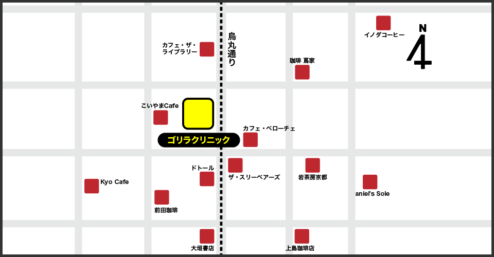 京都烏丸院の周辺スポット地図